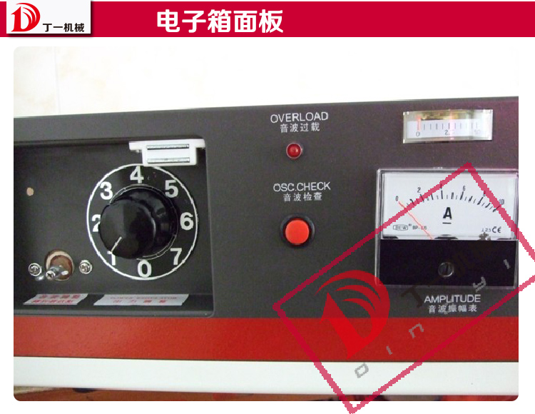 東莞丁一超聲波廠家直銷 批發(fā) 超聲波電子箱 超聲波焊接機(jī)配件 20K15K超聲波電子箱 適用于超聲波焊接機(jī) 塑膠熔接機(jī)