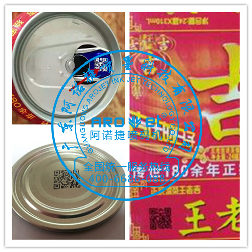 阿諾捷黃墨噴碼機(jī)原裝現(xiàn)貨 噴碼機(jī) *