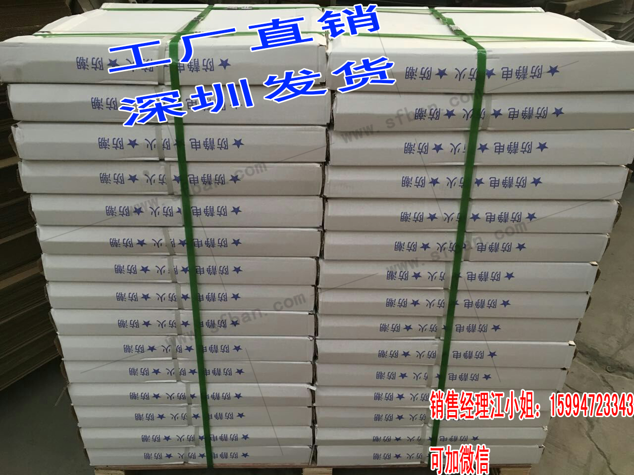 龍崗區(qū)高架活動地板 OA500 OA網(wǎng)絡(luò)活動地板 沈飛地板安全性能好