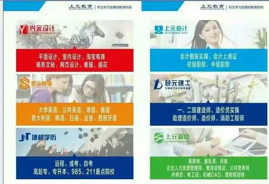 溧陽會計實操培訓會計出納培訓培訓