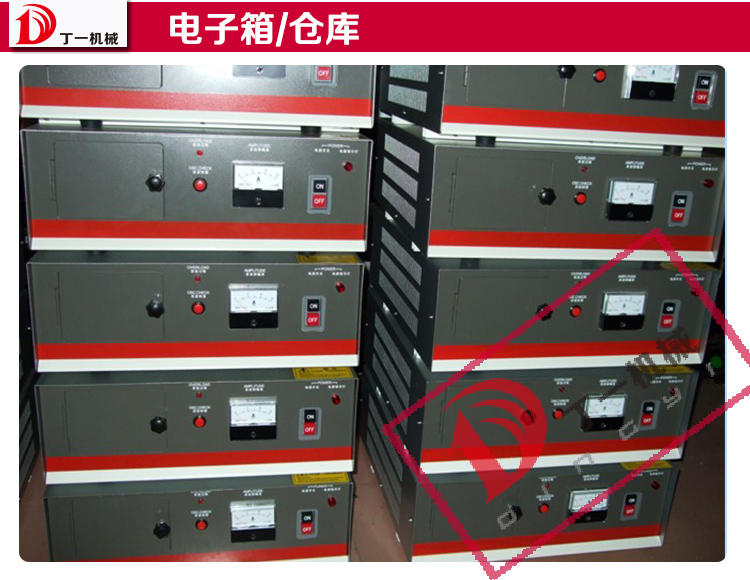 東莞丁一超聲波廠家直銷 批發(fā) 超聲波電子箱 超聲波焊接機(jī)配件 20K15K超聲波電子箱 適用于超聲波焊接機(jī) 塑膠熔接機(jī)