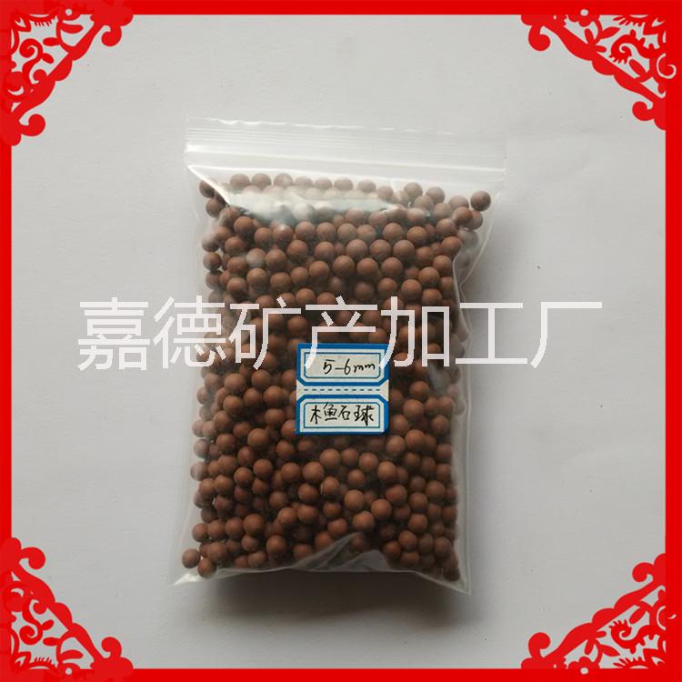 供應(yīng)木魚石球 木魚石保健球 木魚石礦化球 陶瓷球?yàn)V料