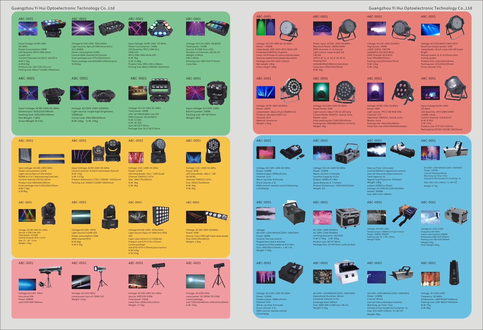LED 16顆搖頭矩陣燈 舞臺(tái)燈光制造商哪家好 搖頭燈價(jià)格