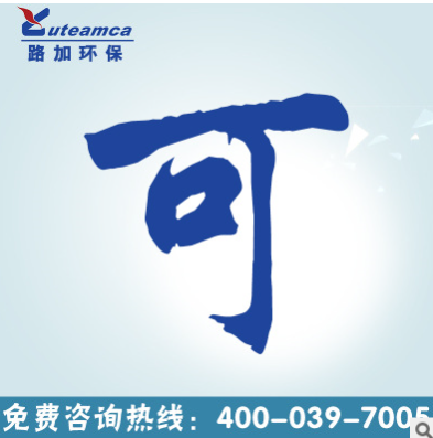 【路加品牌】空調(diào)分集水器、碳鋼防腐分集水器、分水器
