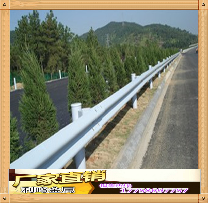 廠家供應(yīng)護(hù)欄板 高速公路護(hù)欄板 鄉(xiāng)村道路護(hù)欄 防撞欄