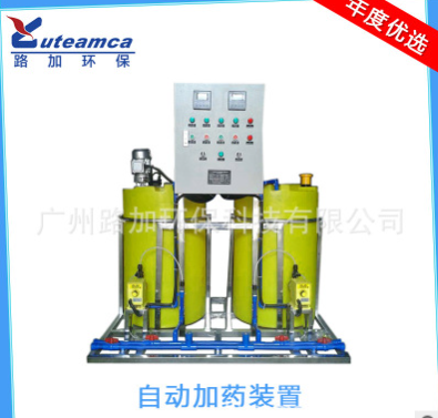 廣州廠家直銷全自動(dòng)加藥設(shè)備裝置價(jià)格 供應(yīng)商加藥設(shè)備裝置批發(fā)