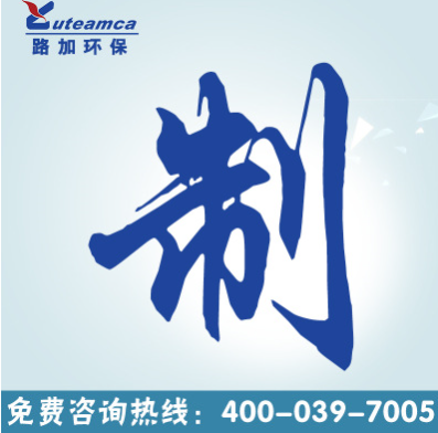廣州路加系列L J-JAY全自動加藥設(shè)備裝置 冷卻塔智能加藥設(shè)備