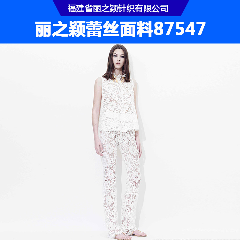麗之穎蕾絲面料87547 時(shí)裝女裝蕾絲面料 時(shí)尚綠色鏤空蕾絲面料