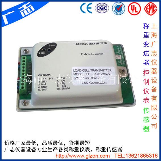 包裝機控制儀CI-1560A CI-1560A控制器 CI-1560A顯示器
