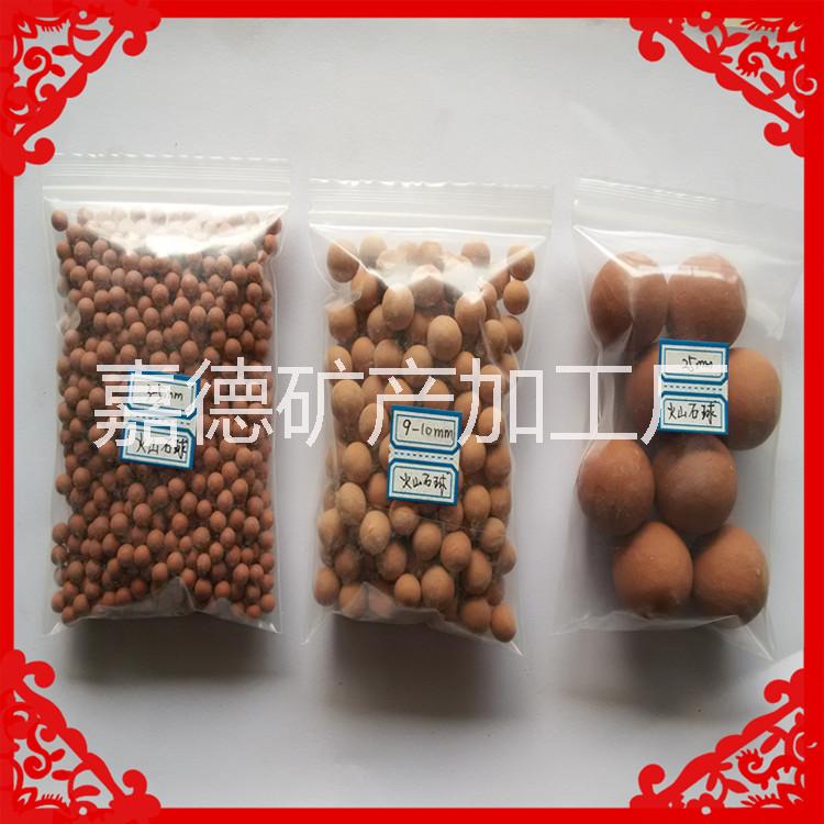 供應火山石球 火山巖陶瓷球 濾料 水處理濾料 陶粒