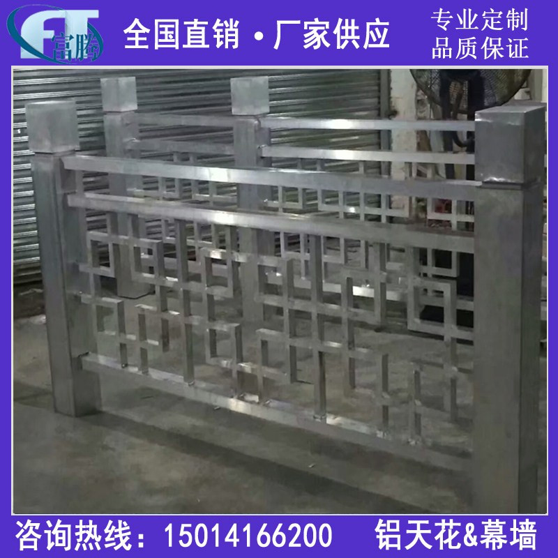 仿木紋鋁窗花生產(chǎn)廠家定制圖案 復(fù)古鋁窗花