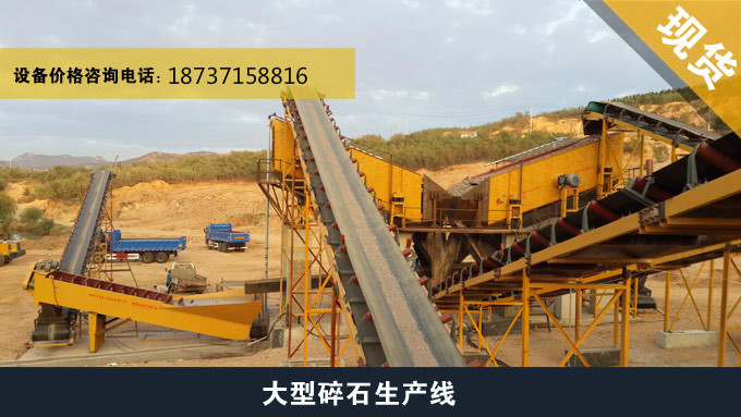 供應(yīng)新型*制砂機(jī)設(shè)備河卵石制砂機(jī)*惠有鋼廠家直銷