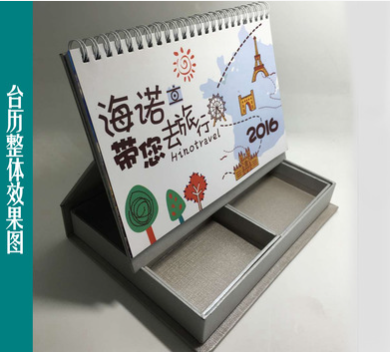 廠家直銷2017雞年*臺(tái)歷臺(tái)歷設(shè)計(jì)定制*臺(tái)歷批發(fā)價(jià)格廣州供應(yīng)