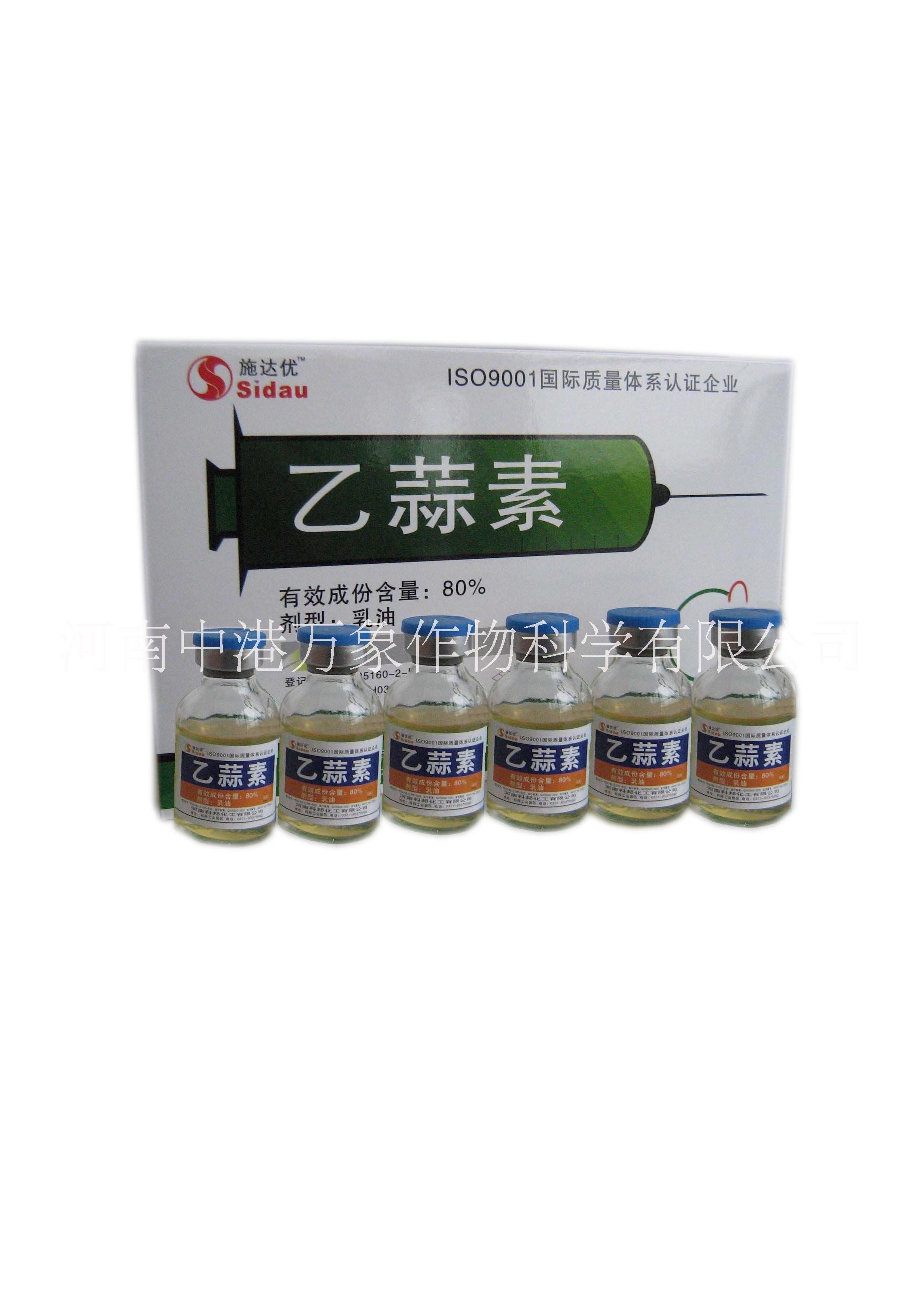 贛南果園煤煙病*藥，柑橘青苔病效果好的殺菌劑