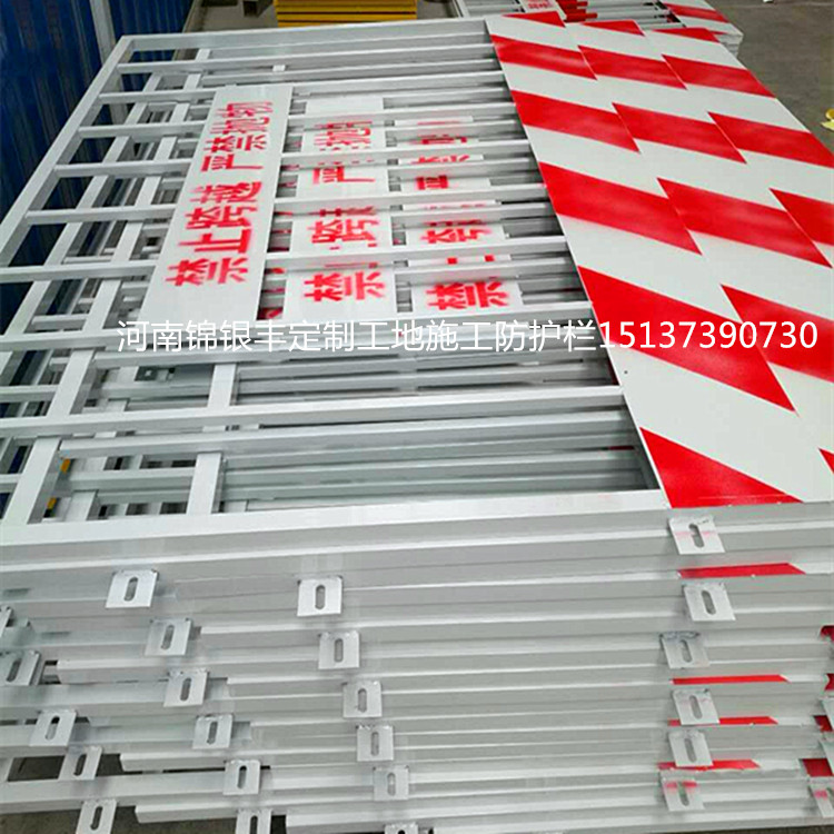 靜電噴涂工地施工圍擋價(jià)格隔離柵欄 噴涂工地施工圍擋隔離柵欄批發(fā)價(jià)格 建筑工地施工圍擋隔離柵欄批發(fā)價(jià)格