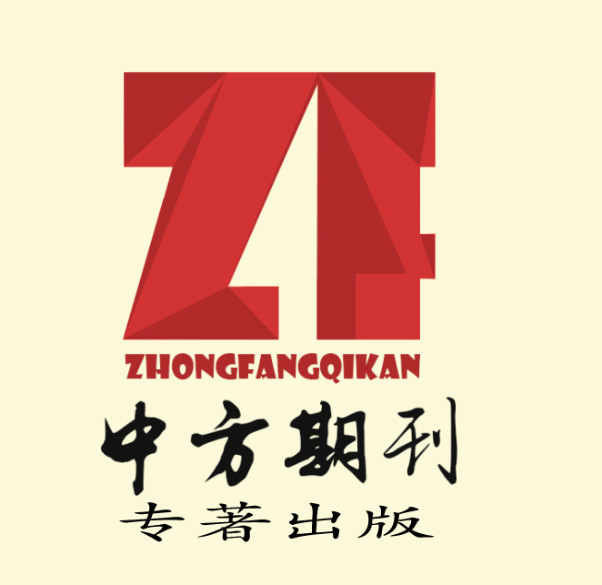 《辦公室業(yè)務》期刊征稿信息