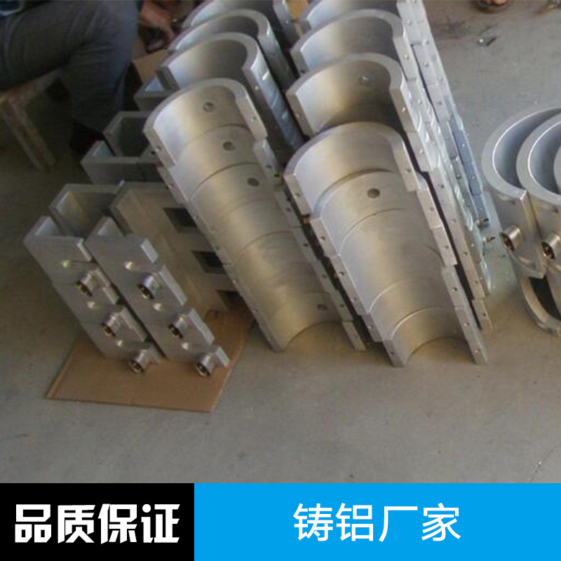 東莞大型鋁合金壓鑄加工|東莞鑄鋁加工|東莞鑄鋁加工廠家