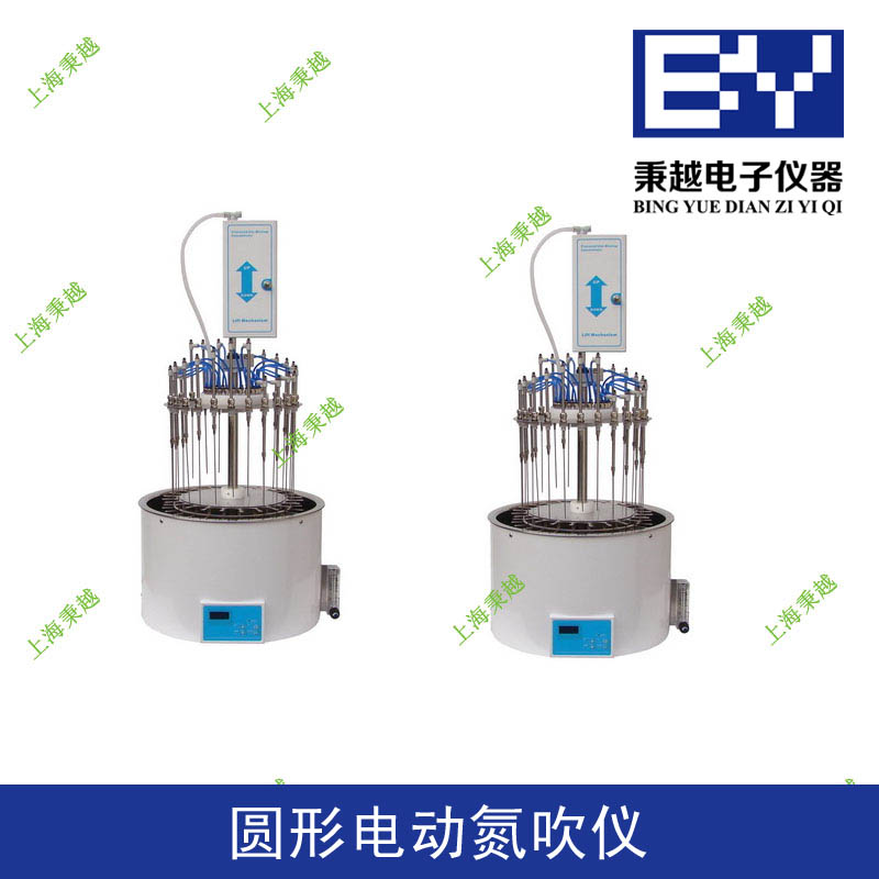 圓形電動(dòng)氮吹儀