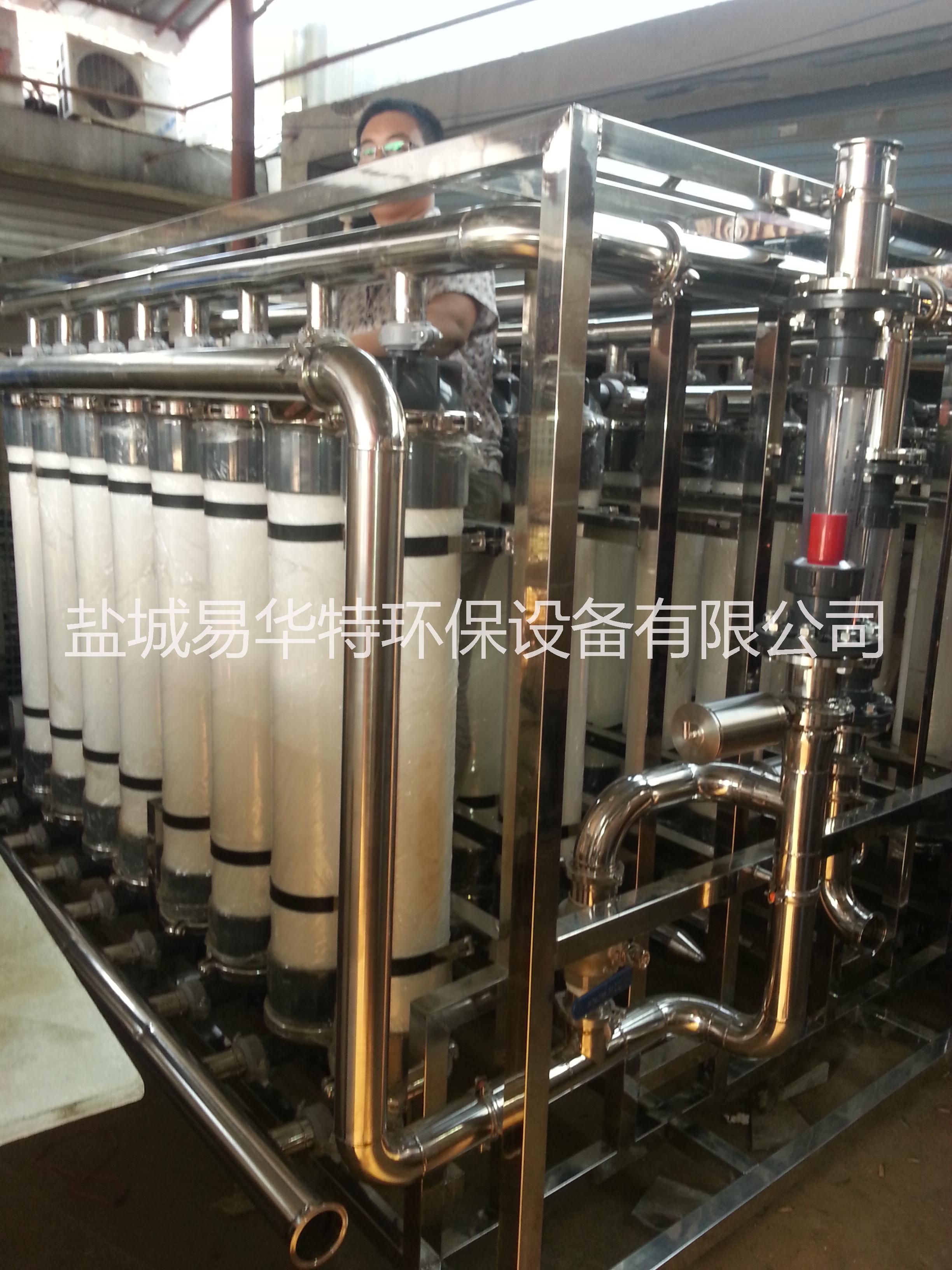 廠家供應(yīng)超濾系統(tǒng)設(shè)備 中水回用