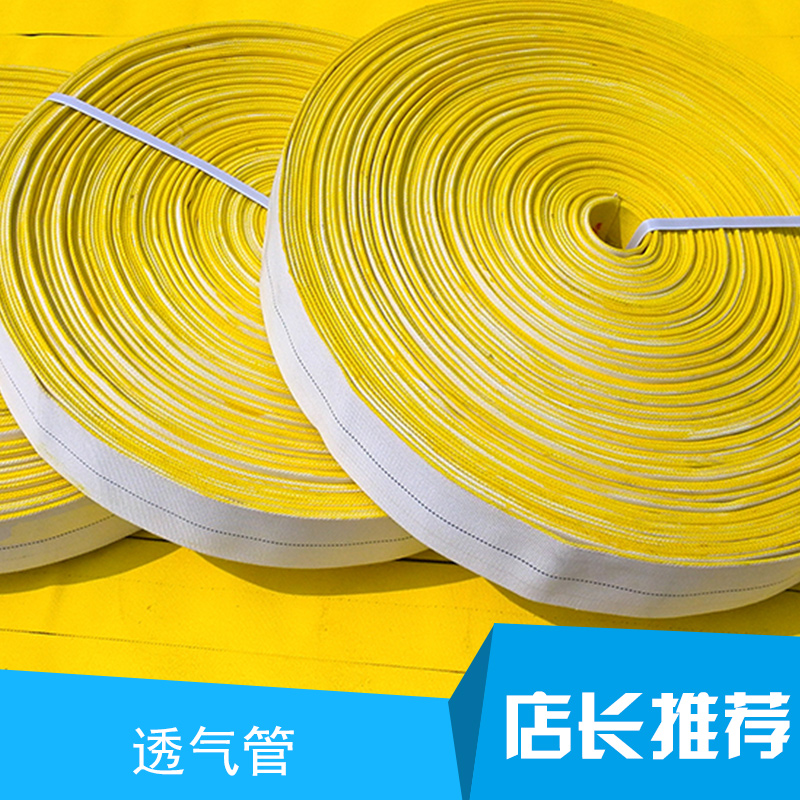 透氣管 透氣管批發(fā) 透氣管廠家 透氣管直銷 透氣管現(xiàn)貨 透氣管價格