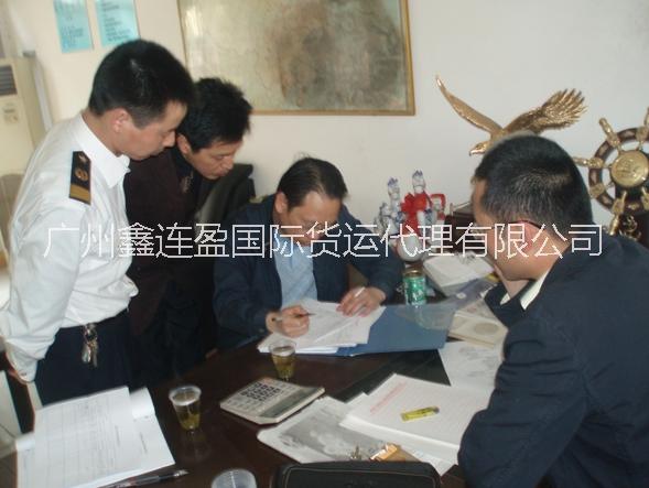 樂從拖車，樂從報關(guān)，樂從倉庫