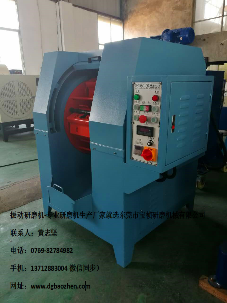 研磨機廠家直銷 電話13926836182  客戶好評