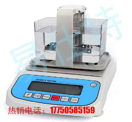 海綿泡棉密度測(cè)試儀
