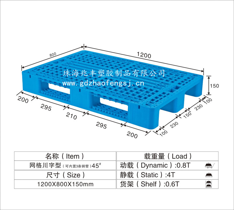 珠海塑膠箱塑料筐價(jià)格，廣東塑料箱廠家，中山塑膠箱廠家，