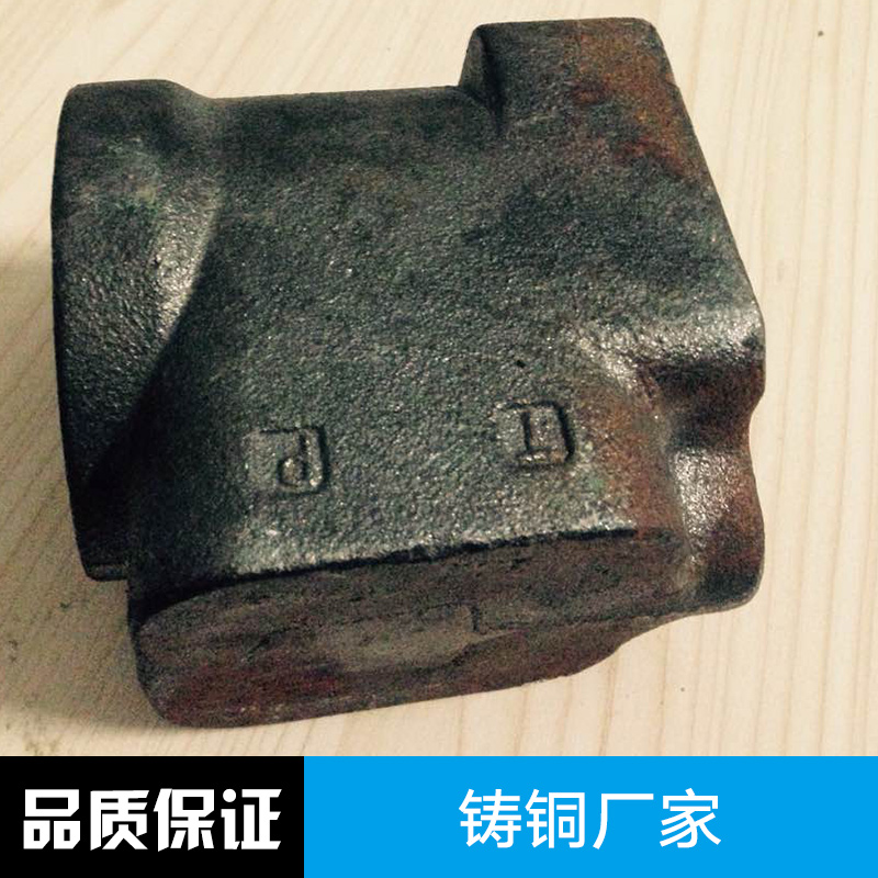鑄銅廠家 來圖來樣銅產(chǎn)品加工鑄造 黃銅精密鑄造加工 澆鑄銅件