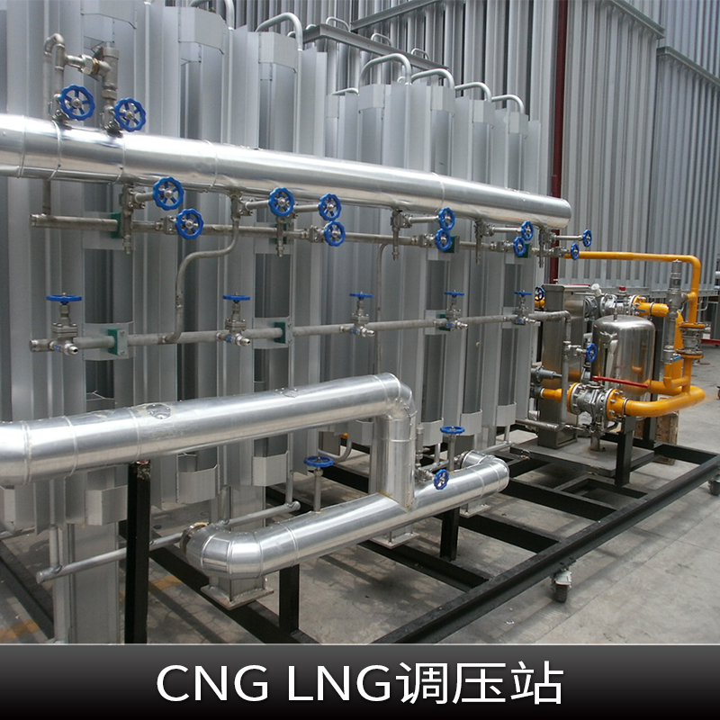 空溫式|水浴式LNG調(diào)壓撬|直銷煤改氣鍋爐*LNG減壓設(shè)備