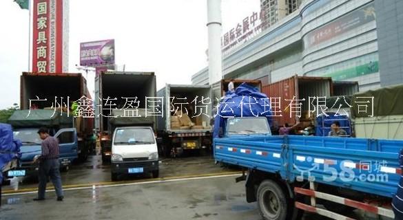 樂從新加坡專線，樂從澳洲專線，樂從新西蘭專線