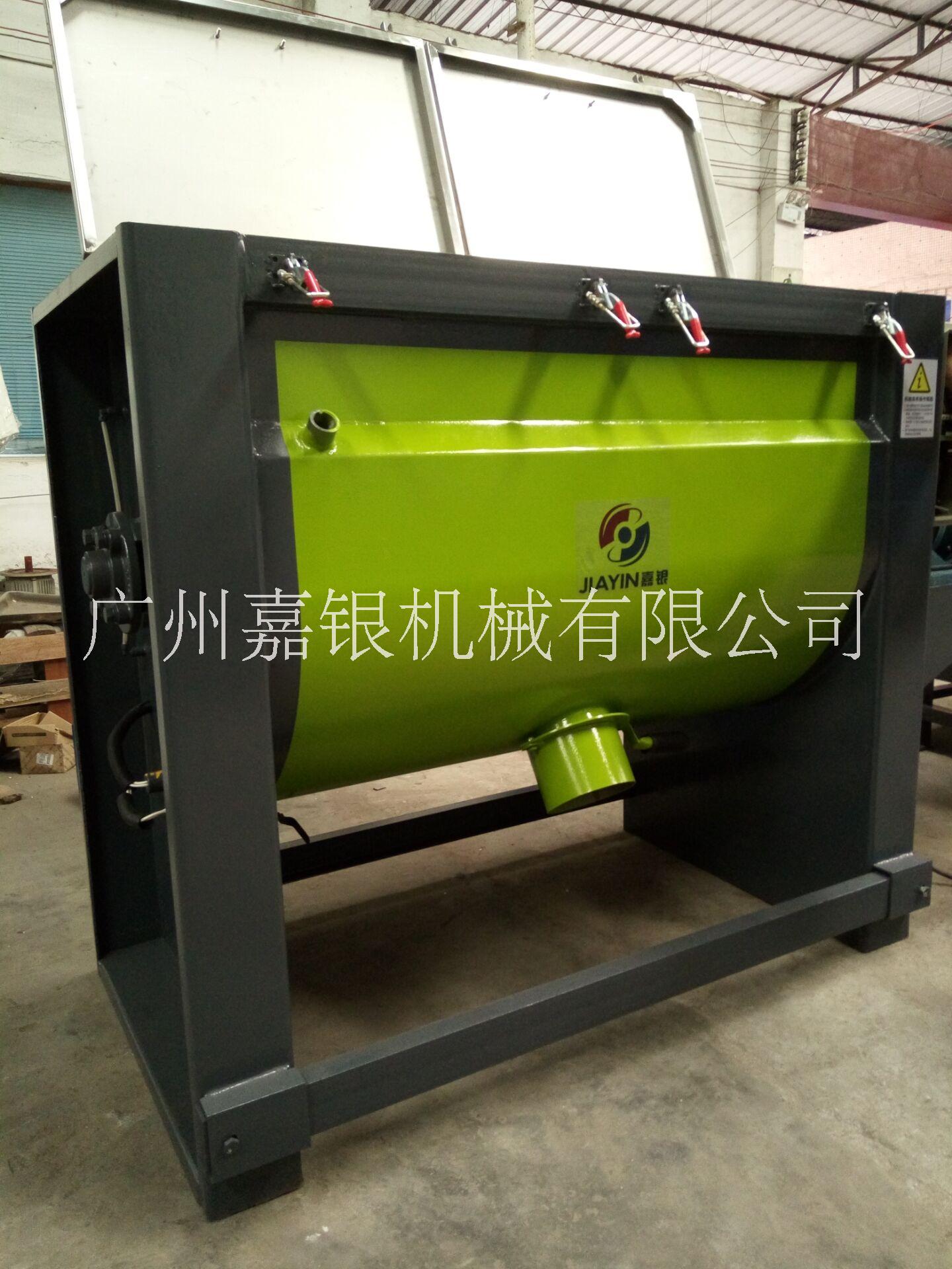 300KG臥式烘干攪拌機(jī)廠家現(xiàn)貨