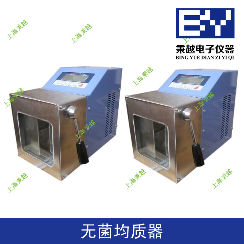 上海秉越品牌BYJZQ-10型拍打式無菌均質(zhì)器