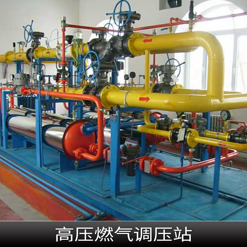 天燃?xì)庹{(diào)壓裝置/燃?xì)鉁p壓撬/調(diào)壓/河北燃?xì)庹{(diào)壓設(shè)備 天燃?xì)庹{(diào)壓撬裝設(shè)備 河北天燃?xì)庹{(diào)壓裝置