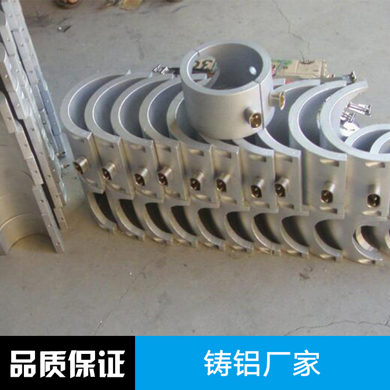 東莞大型鋁合金壓鑄加工|東莞鑄鋁加工|東莞鑄鋁加工廠家