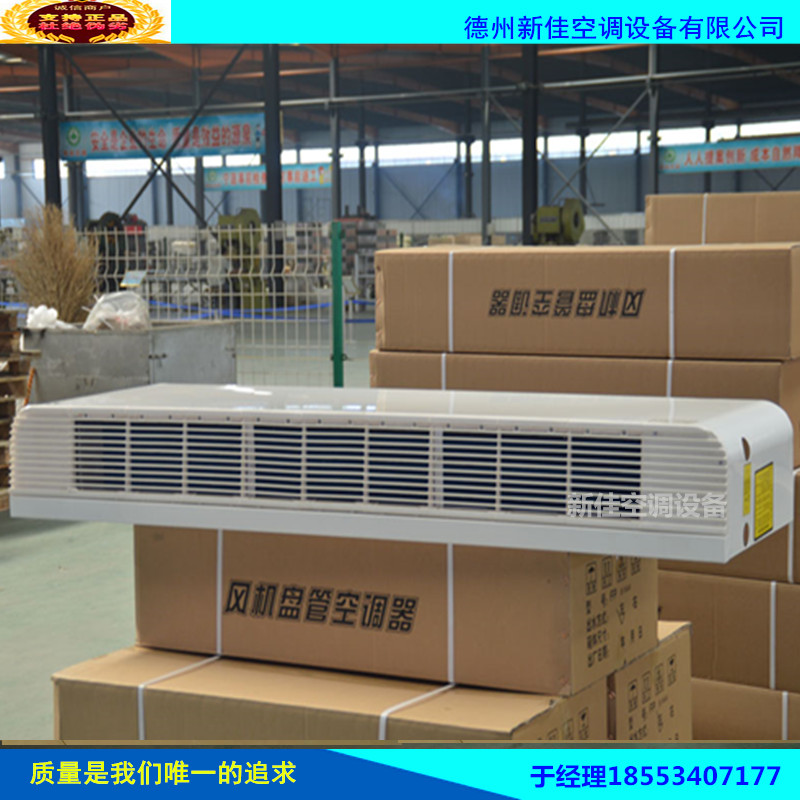 臥式明裝風(fēng)機(jī)盤管廠家、價(jià)格、性能參數(shù)