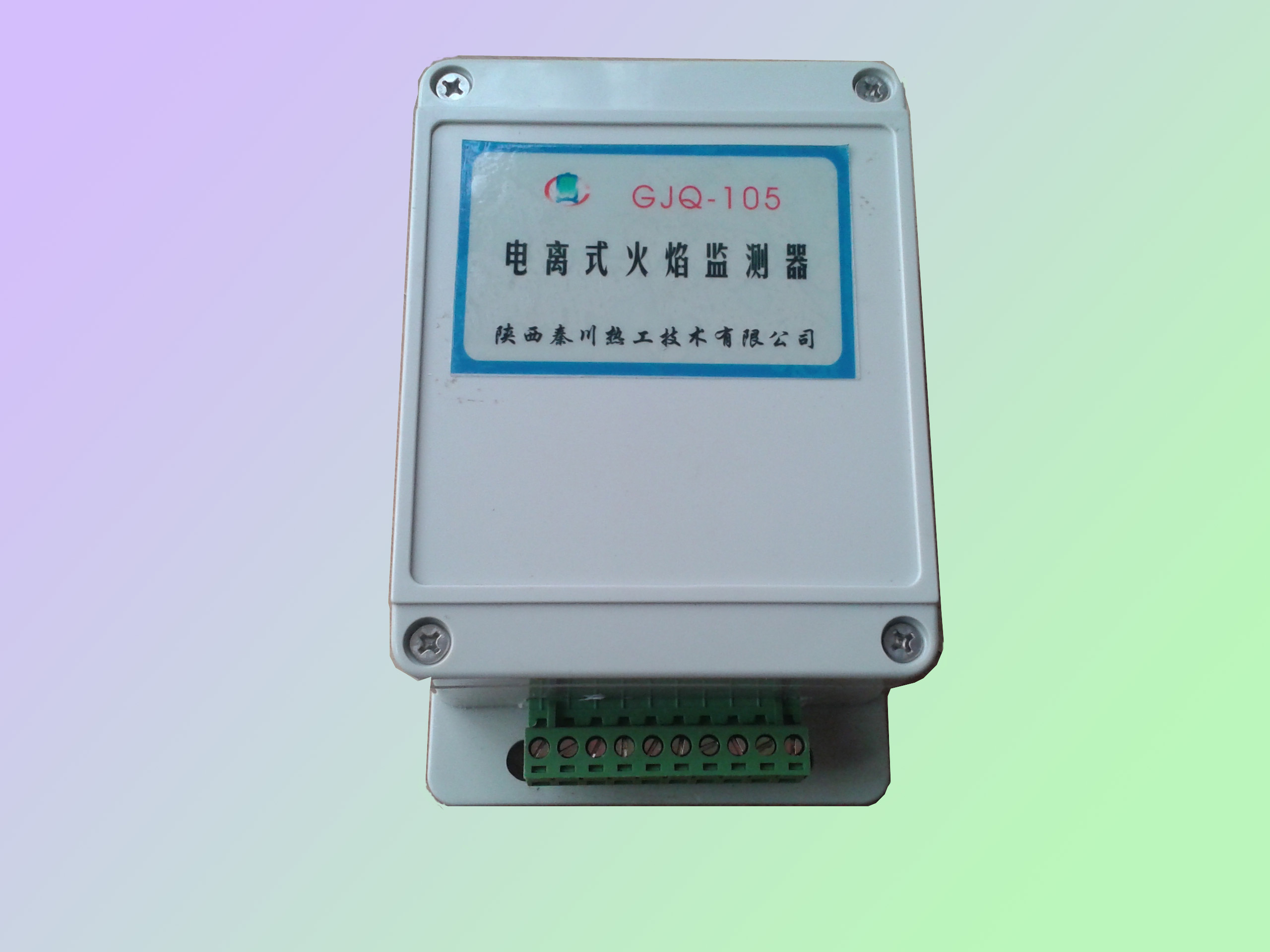 GJQ-105電離式火焰監(jiān)測器