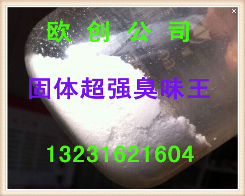*臭味劑王 鍋爐臭味劑 每噸水投加4克 大蒜味臭味劑王 鍋爐臭味劑 防偷水臭味劑 防丟水劑
