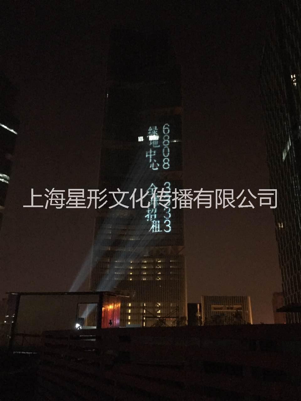 供應(yīng)上海星迅戶外廣告投影燈、戶外巨幅投影廣告