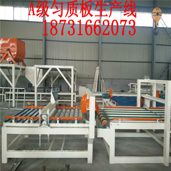 河北A級勻質(zhì)改性防火保溫板生產(chǎn)線廠家