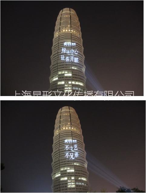 供應(yīng)上海星迅戶外廣告投影燈、戶外巨幅投影廣告