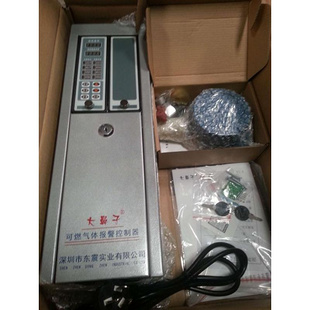 JB-WX-DZI-01報警器