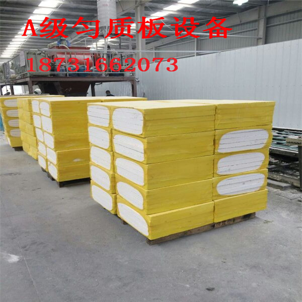 河北A級勻質(zhì)改性防火保溫板生產(chǎn)線廠家