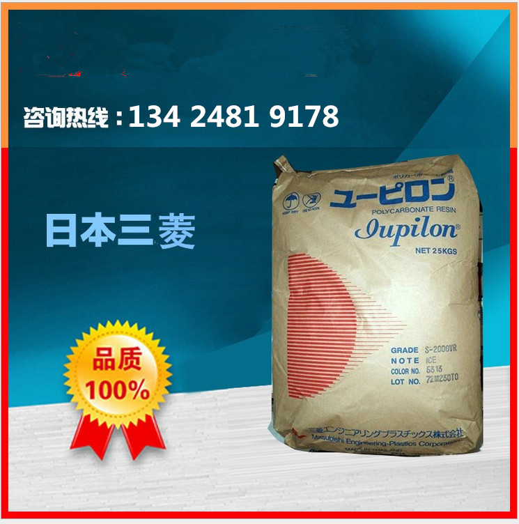 耐低溫PC塑料 基礎(chǔ)創(chuàng)新 EXL9330 無(wú)鹵阻燃級(jí)