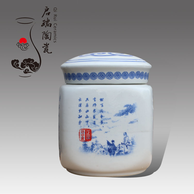 臊子肉罐 供應(yīng)浙江中*膏方*瓷瓶 500/1000/1500ml膏方罐