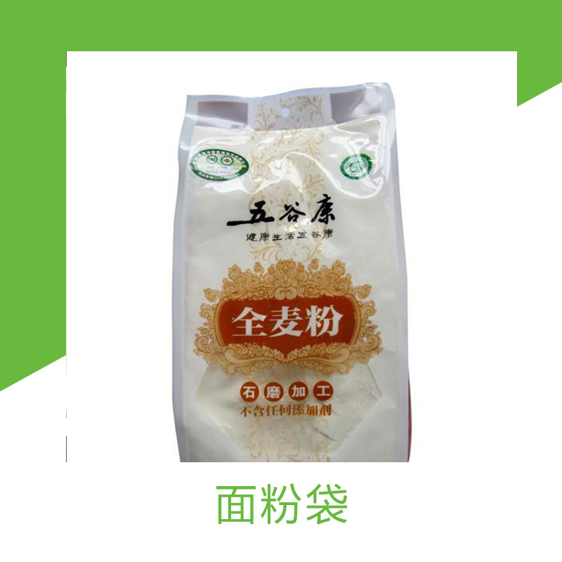 面粉袋產(chǎn)品  山東廠家定制生產(chǎn)直銷面粉包裝袋 編織袋