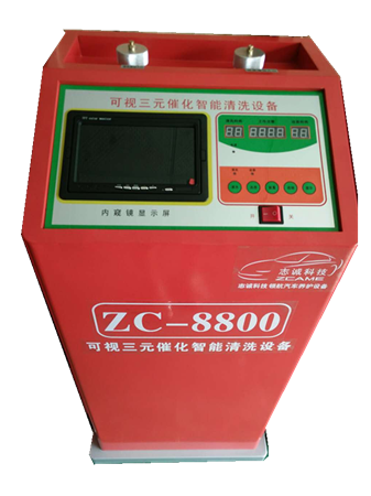 三元催化還原清洗機  汽車空調清洗設備 汽車養(yǎng)護設備工廠品牌