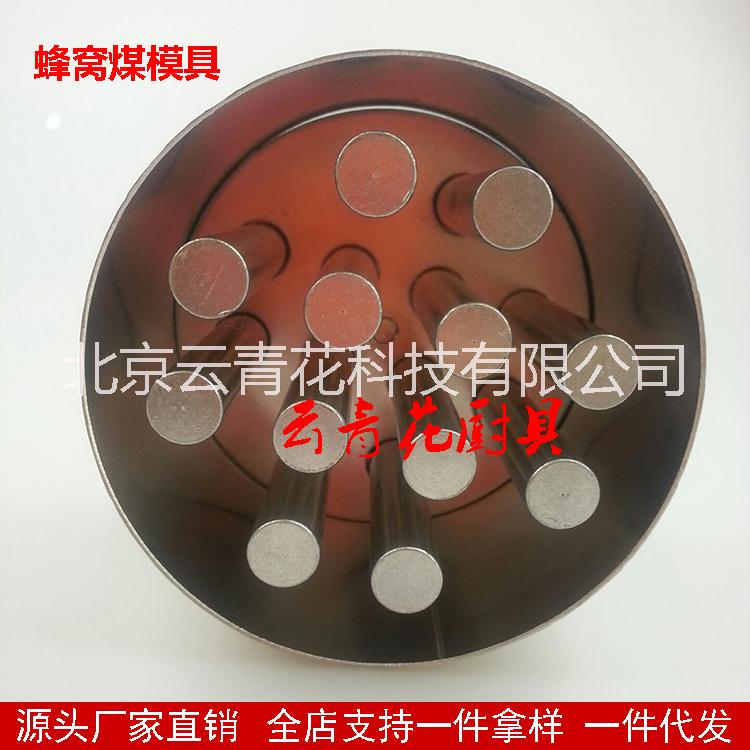 煤球米飯模具 蛋糕烘焙 不銹鋼Φ9 Φ10Φ11.5 規(guī)格
