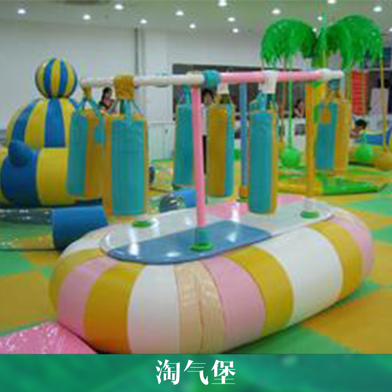 淘氣堡兒童樂園室內(nèi)兒童智勇闖關(guān)游樂場設(shè)備哪家好