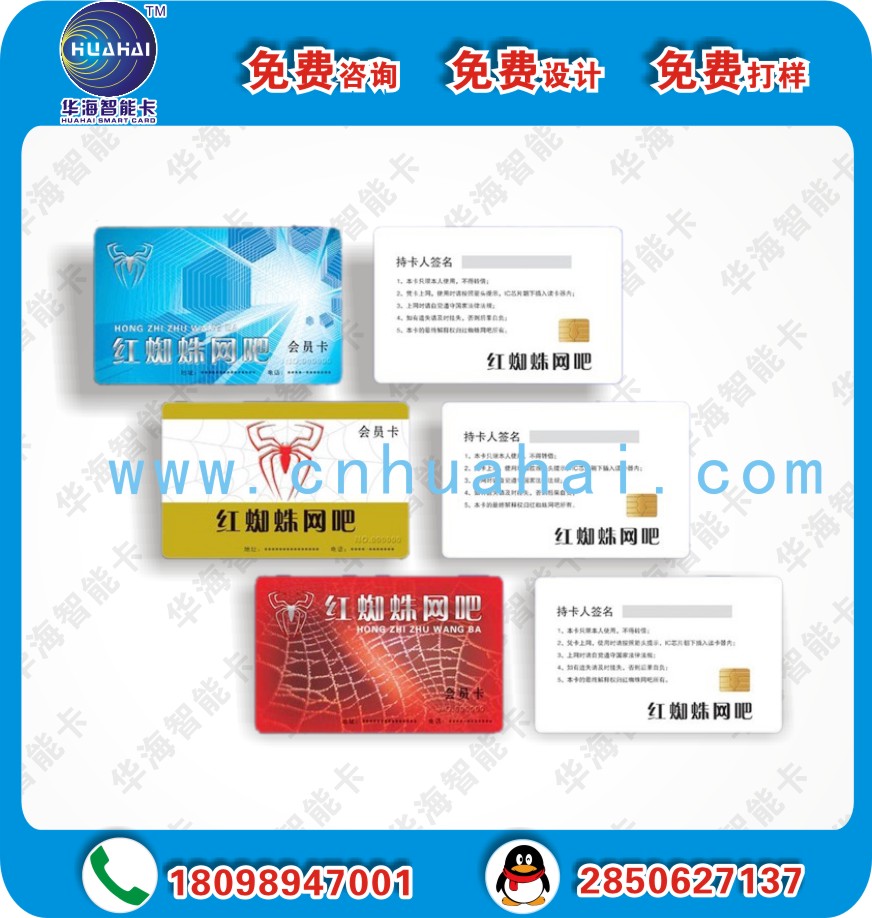 供應(yīng)批發(fā)服裝店會(huì)員卡鞋店會(huì)員卡等